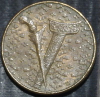 Лот: 16341275. Фото: 1. Экзотика с рубля (23579) Малайзия... Остальные страны