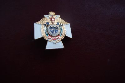 Лот: 24699656. Фото: 1. Военная разведка. Россия. Спецназ. Памятные медали