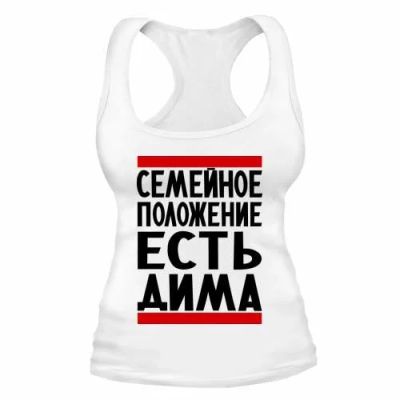 Лот: 9874477. Фото: 1. Стильная Майка с Уникальным Принтом... Футболки, топы и майки
