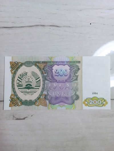 Лот: 20269791. Фото: 1. 200 рублей 1994 Таджикистан. Азия