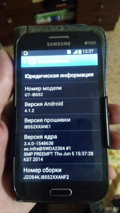 Лот: 13224112. Фото: 1. Смартфон Samsung GT-I8552. Кнопочные мобильные телефоны
