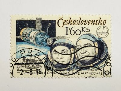 Лот: 23316378. Фото: 1. Космос. 1-я годовщина российско-чешского... Марки