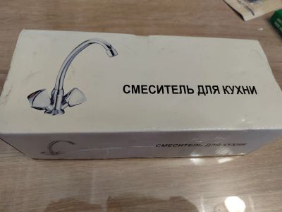 Лот: 20023057. Фото: 1. Смеситель для кухни. Фартуки для кухни