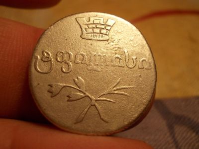 Лот: 15660297. Фото: 1. Выставляется Очень редкость-ДвойноЙ... Россия до 1917 года
