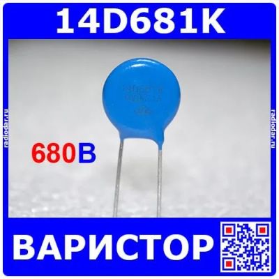 Лот: 19968376. Фото: 1. CYR-14D681K - варистор (680В... Другое (радиодетали  (электронные компоненты))