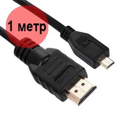 Лот: 9034884. Фото: 1. Кабель HDMI на MicroHDMI Cabos... Шнуры, кабели, разъёмы