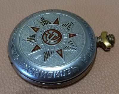 Лот: 24347096. Фото: 1. Часы пятьдесят лет окончанию второй... Оригинальные наручные часы