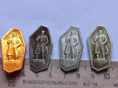 Лот: 19237689. Фото: 1. (№8953) значки,Ленин, Красноярск... Памятные медали