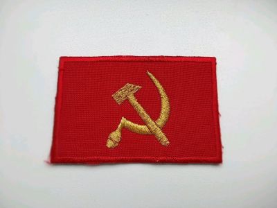 Лот: 12198818. Фото: 1. Нашивка «Серп и молот». Нашивки, шевроны, погоны