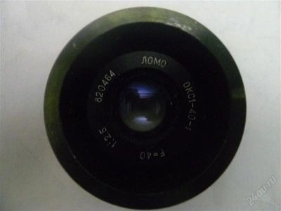 Лот: 2128476. Фото: 1. объектив ломо". Объективы