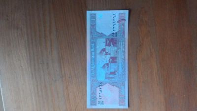 Лот: 5408241. Фото: 1. Афганистан 1 афгани 2002 г. пресс. Азия