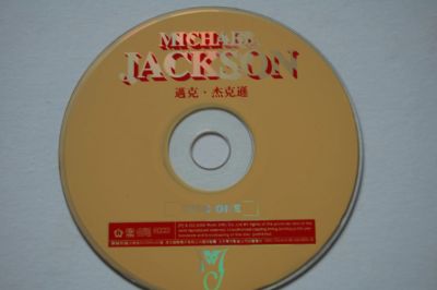 Лот: 21580329. Фото: 1. Аудио СД Michael Jackson-2диска. Аудиозаписи