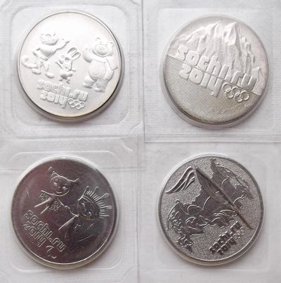 Лот: 3829494. Фото: 1. 4 монеты сочи. Россия после 1991 года
