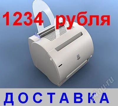 Лот: 1403481. Фото: 1. лазерный принтер canon LBP 1120. Лазерные принтеры