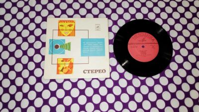 Лот: 22215589. Фото: 1. " Бальные танцы " глубокое ретро... Аудиозаписи