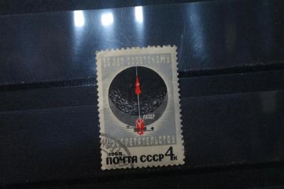 Лот: 3993249. Фото: 1. марки СССР 45 50 лет советскому... Марки