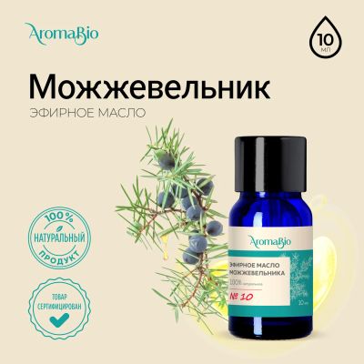 Лот: 23710185. Фото: 1. АромаБио масло эфирное можжевельник... Лекарства