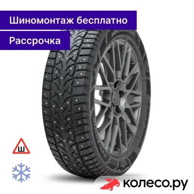 Лот: 25103097. Фото: 1. Winter Stud 235/50 R18 101T. Шины