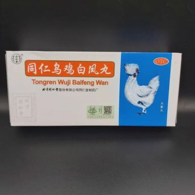 Лот: 18026384. Фото: 1. «Белый феникс» Tongren Wuji Baifeng... Народная медицина, БАДы