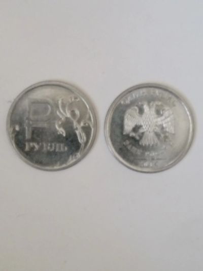 Лот: 19143662. Фото: 1. Монета 1 рубль 2014. Россия после 1991 года