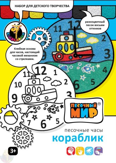 Лот: 12884119. Фото: 1. Набор для создания картины из... Для рукоделия