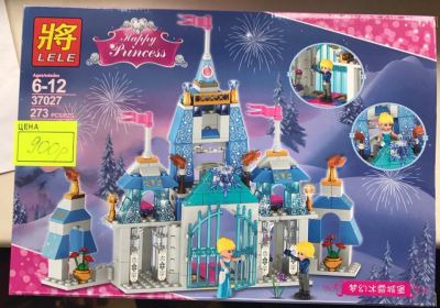 Лот: 10482150. Фото: 1. Конструктор аналог LEGO принцессы... Конструкторы