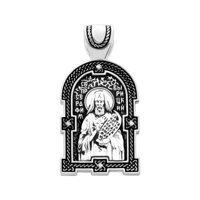 Лот: 23845036. Фото: 1. Серебряная подвеска Икона с родированием... Другое (ювелирные изделия, бижутерия, часы)