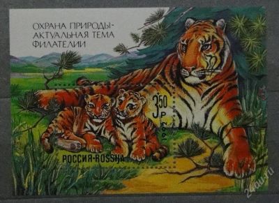 Лот: 2517227. Фото: 1. Почтовые марки России по теме... Марки