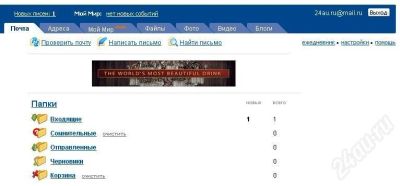Лот: 4681. Фото: 1. Почта сайта 24au.ru: "24au.ru... Красноярск