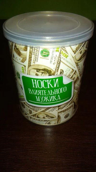 Лот: 11025817. Фото: 1. Носки мужские в банке. Другое (сувениры, подарки)