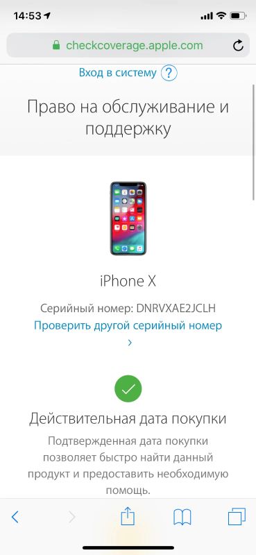 Лот: 12234516. Фото: 1. Iphone X 64gb. Смартфоны