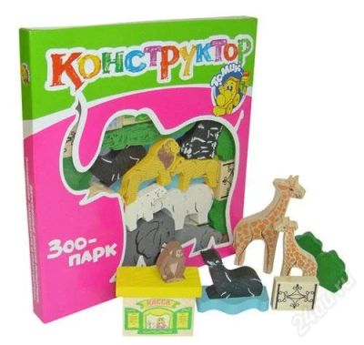 Лот: 1381112. Фото: 1. Конструктор "Зоопарк", 42 элемента. Конструкторы