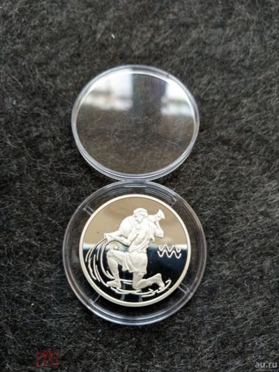 Лот: 16154136. Фото: 1. 2 Рубля 2003 год Знаки зодиака... Россия после 1991 года