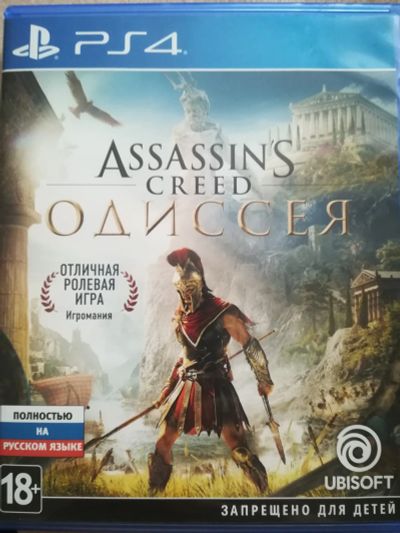 Лот: 18849008. Фото: 1. Assassins creed: одиссея ps4. Игры для консолей