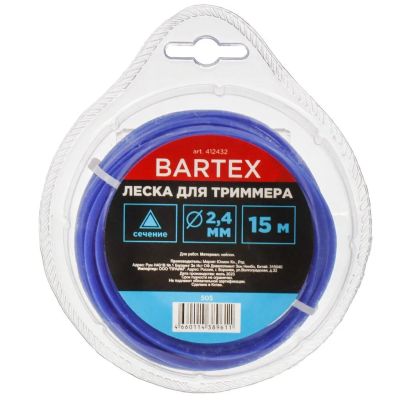 Лот: 24968619. Фото: 1. Леска для триммера 2.4 мм, 15... Расходные материалы, сменные насадки