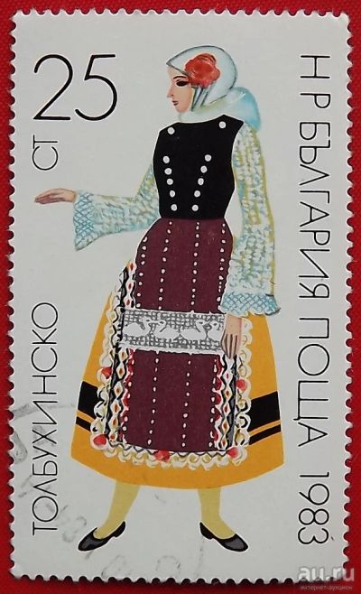 Лот: 2579117. Фото: 1. (№2258) марка "Народная вышивка... Марки