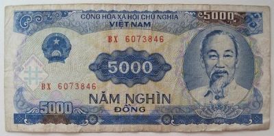 Лот: 9420515. Фото: 1. Вьетнам 5000 донгов 1991 F, #старт... Азия