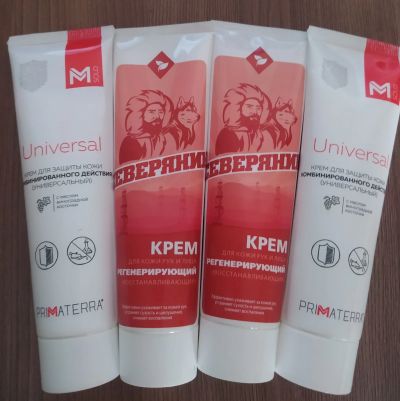 Лот: 18268072. Фото: 1. Крем восстанавливающий регенерирующий... Масла, кремы, лосьоны