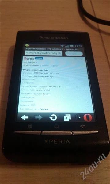 Лот: 2472656. Фото: 1. Sony Ericsson Xperia x8i(обмен... Смартфоны