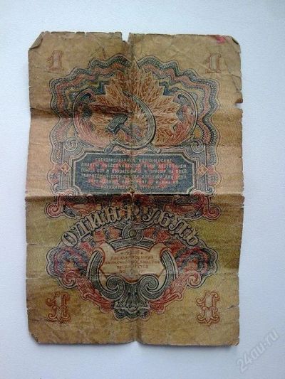 Лот: 77752. Фото: 1. Супер ЛОТ-3. Россия, СССР, страны СНГ