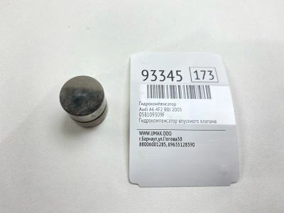 Лот: 24774930. Фото: 1. Гидрокомпенсатор Audi A6 2005... Двигатель и элементы двигателя