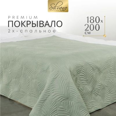 Лот: 24923997. Фото: 1. Покрывало 2-спальное, 180х200... Пледы, покрывала