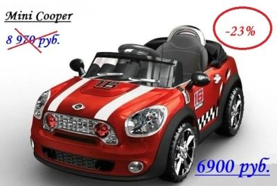 Лот: 3500655. Фото: 1. Детский Электромобиль Mini Cooper. Детские электромобили
