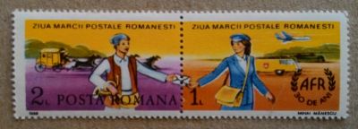 Лот: 12193589. Фото: 1. 1988. Румыния. Полная серия. Марки