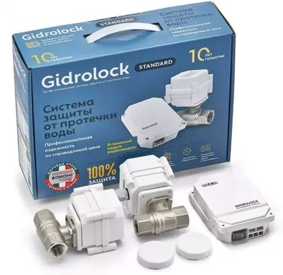 Лот: 23283647. Фото: 1. Комплект Gidrolock STANDARD RADIO... Запорная и предохранительная арматура