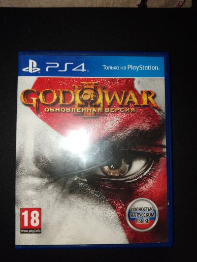 Лот: 20798206. Фото: 1. God of war 3 Обновлённая версия. Игры для консолей