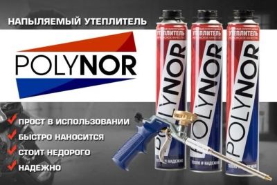 Лот: 11948274. Фото: 1. Напыляемый клей утеплитель Polynor... Клеи, герметики, пена монтажная, клейкие ленты