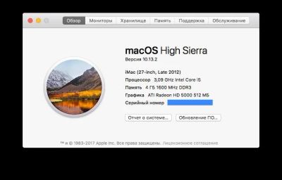 Лот: 10837338. Фото: 1. Компьютер Hackintosh (Хакинтош... Компьютеры в сборе