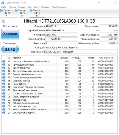 Лот: 16219365. Фото: 1. жесткий диск Hitachi 160 ГБ. Жёсткие диски (HDD)