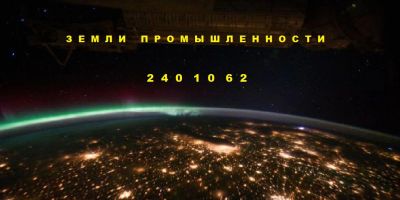 Лот: 4598189. Фото: 1. Промышленная земля 0,6 га. Собственность... Земельные участки